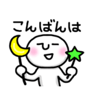やっぱりかわいい☆挨拶☆スタンプ（個別スタンプ：10）