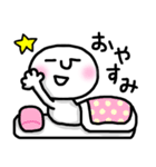 やっぱりかわいい☆挨拶☆スタンプ（個別スタンプ：12）