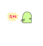 いぬくんとねこちゃんお友だちスタンプ春（個別スタンプ：6）