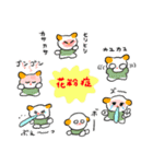 いぬくんとねこちゃんお友だちスタンプ春（個別スタンプ：7）