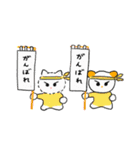 いぬくんとねこちゃんお友だちスタンプ春（個別スタンプ：8）