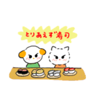 いぬくんとねこちゃんお友だちスタンプ春（個別スタンプ：29）