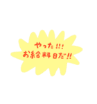 いぬくんとねこちゃんお友だちスタンプ春（個別スタンプ：30）