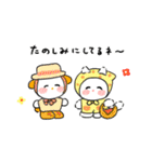 いぬくんとねこちゃんお友だちスタンプ春（個別スタンプ：39）
