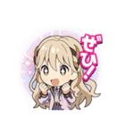 杏と桃のくにたちライフ（個別スタンプ：8）