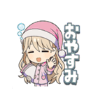 杏と桃のくにたちライフ（個別スタンプ：16）