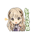 杏と桃のくにたちライフ（個別スタンプ：20）