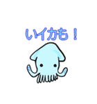 前進塾が作成したスタンプです。JK-1（個別スタンプ：1）