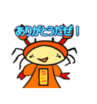 前進塾が作成したスタンプです。JK-1（個別スタンプ：4）