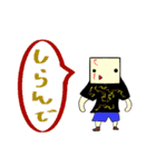 前進塾が作成したスタンプです。JK-1（個別スタンプ：8）