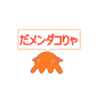 前進塾が作成したスタンプです。JK-1（個別スタンプ：9）