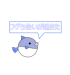 前進塾が作成したスタンプです。JK-1（個別スタンプ：12）