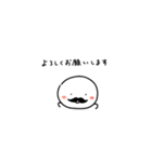 ひげおです3（個別スタンプ：3）