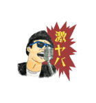 ネオスカバンド「RUDE STOMPERS」スタンプ（個別スタンプ：2）