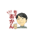 ネオスカバンド「RUDE STOMPERS」スタンプ（個別スタンプ：11）
