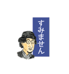 ネオスカバンド「RUDE STOMPERS」スタンプ（個別スタンプ：20）