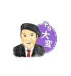 ネオスカバンド「RUDE STOMPERS」スタンプ（個別スタンプ：30）