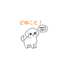 子犬の英語教師（個別スタンプ：19）