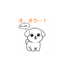 子犬の英語教師（個別スタンプ：21）