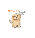 子犬の英語教師（個別スタンプ：29）
