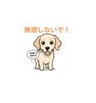 子犬の英語教師（個別スタンプ：32）