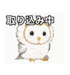 走るメンフクロウミーム（個別スタンプ：33）