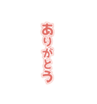 ルースト組み合わせスタンプ（個別スタンプ：24）
