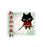 動く・黒猫戦国武将・赤鎧（改）（個別スタンプ：9）