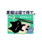 動く・黒猫戦国武将・赤鎧（改）（個別スタンプ：16）