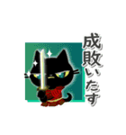 動く・黒猫戦国武将・赤鎧（改）（個別スタンプ：23）