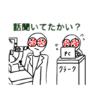【眼科】目を大切にしろよな。（個別スタンプ：11）