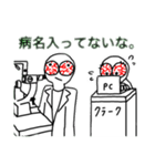 【眼科】目を大切にしろよな。（個別スタンプ：12）