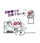 【眼科】目を大切にしろよな。（個別スタンプ：14）