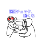 【眼科】目を大切にしろよな。（個別スタンプ：16）