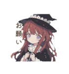 魔女っ娘のかわいい日常会話スタンプ（個別スタンプ：5）