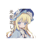 魔女っ娘のかわいい日常会話スタンプ（個別スタンプ：8）