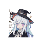魔女っ娘のかわいい日常会話スタンプ（個別スタンプ：12）