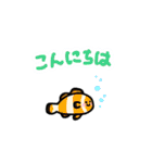 毎日使える！かわいい水族館の生き物たち（個別スタンプ：2）