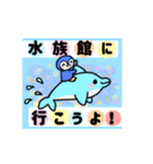 毎日使える！かわいい水族館の生き物たち（個別スタンプ：39）