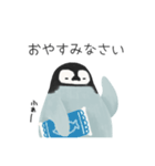 ペンギンのんぺぺ 日常スタンプ（個別スタンプ：2）