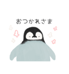 ペンギンのんぺぺ 日常スタンプ（個別スタンプ：3）