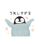 ペンギンのんぺぺ 日常スタンプ（個別スタンプ：9）