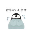 ペンギンのんぺぺ 日常スタンプ（個別スタンプ：10）