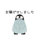 ペンギンのんぺぺ 日常スタンプ（個別スタンプ：12）