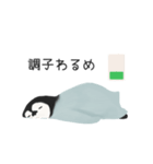 ペンギンのんぺぺ 日常スタンプ（個別スタンプ：21）