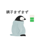 ペンギンのんぺぺ 日常スタンプ（個別スタンプ：22）