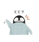 ペンギンのんぺぺ 日常スタンプ（個別スタンプ：25）