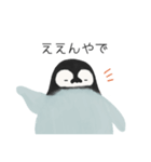 ペンギンのんぺぺ 日常スタンプ（個別スタンプ：28）