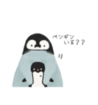 ペンギンのんぺぺ 日常スタンプ（個別スタンプ：31）