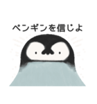 ペンギンのんぺぺ 日常スタンプ（個別スタンプ：32）